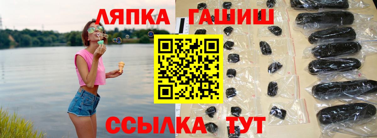 Гашиш Premium Котлас