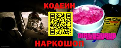 бутират Бузулук