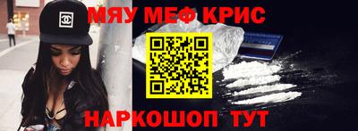 гидра Бугуруслан
