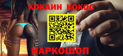 героин Будённовск