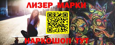 бутират Бузулук