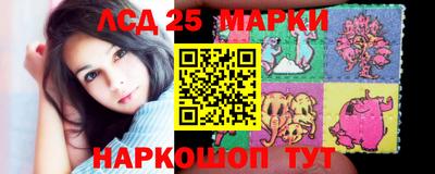 бутират Бузулук