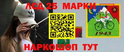 гидра Бугуруслан