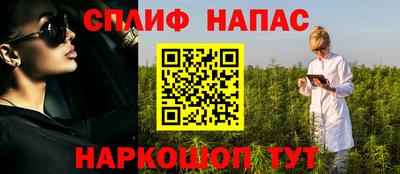 бутират Бузулук