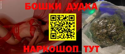 гидра Бугуруслан
