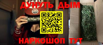 гидра Бугуруслан