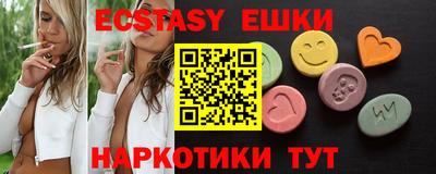 гидра Бугуруслан