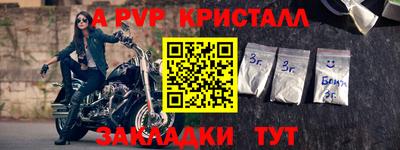 героин Будённовск