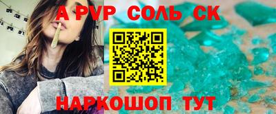 гидра Бугуруслан
