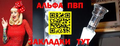бутират Бузулук