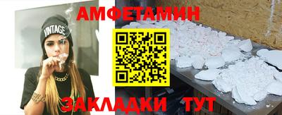 бутират Бузулук