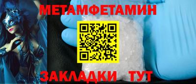 бутират Бузулук