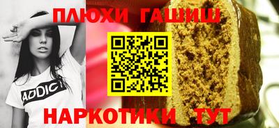 героин Будённовск