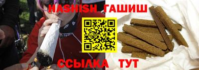 бутират Бузулук