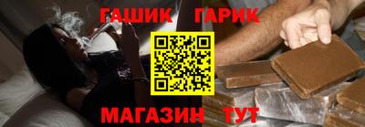 гидра Бугуруслан