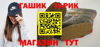 гидра Бугуруслан
