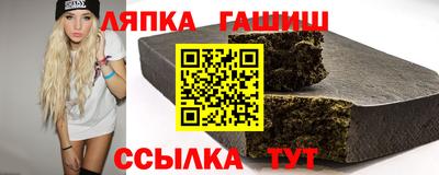 гидра Бугуруслан