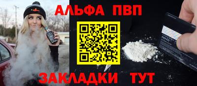 бутират Бузулук