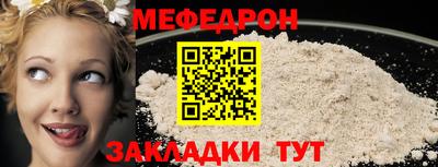 бутират Бузулук