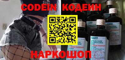 бутират Бузулук
