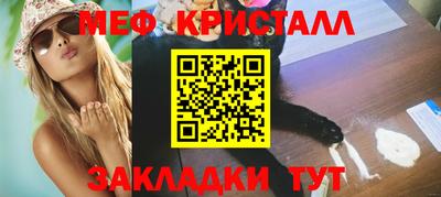 гидра Бугуруслан