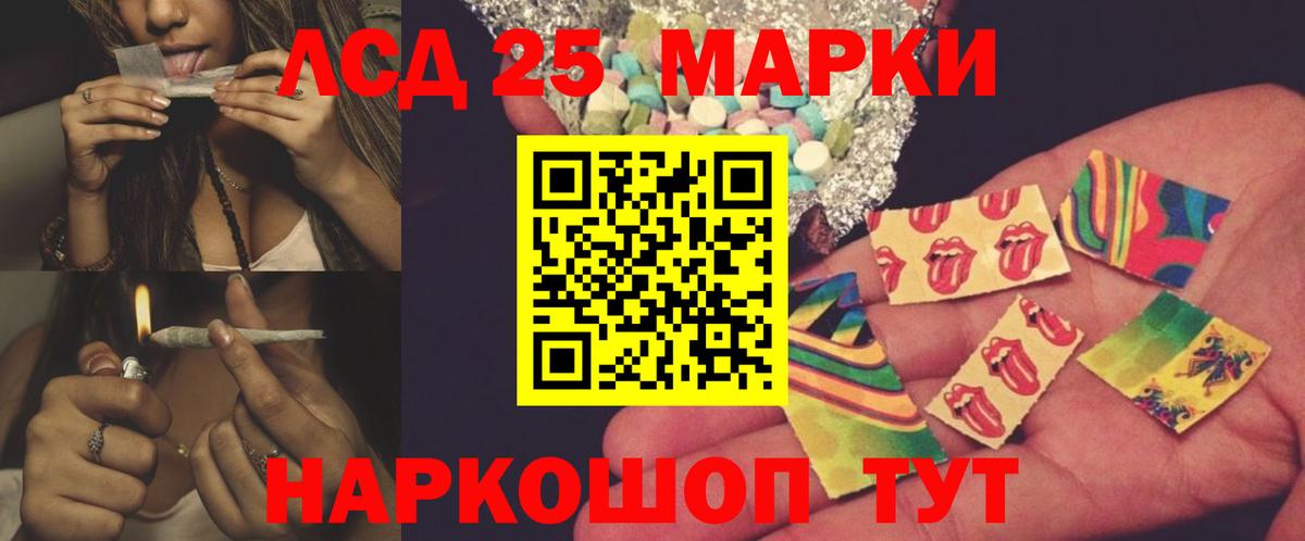 ЛСД экстази кислота  ЛСД экстази ecstasy  Котлас  blacksprut   Вход с VPN 
