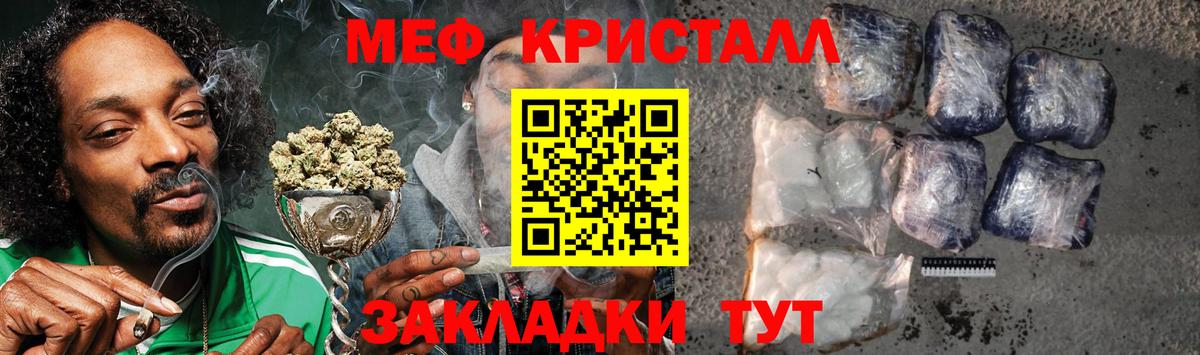 Мефедрон  Котлас