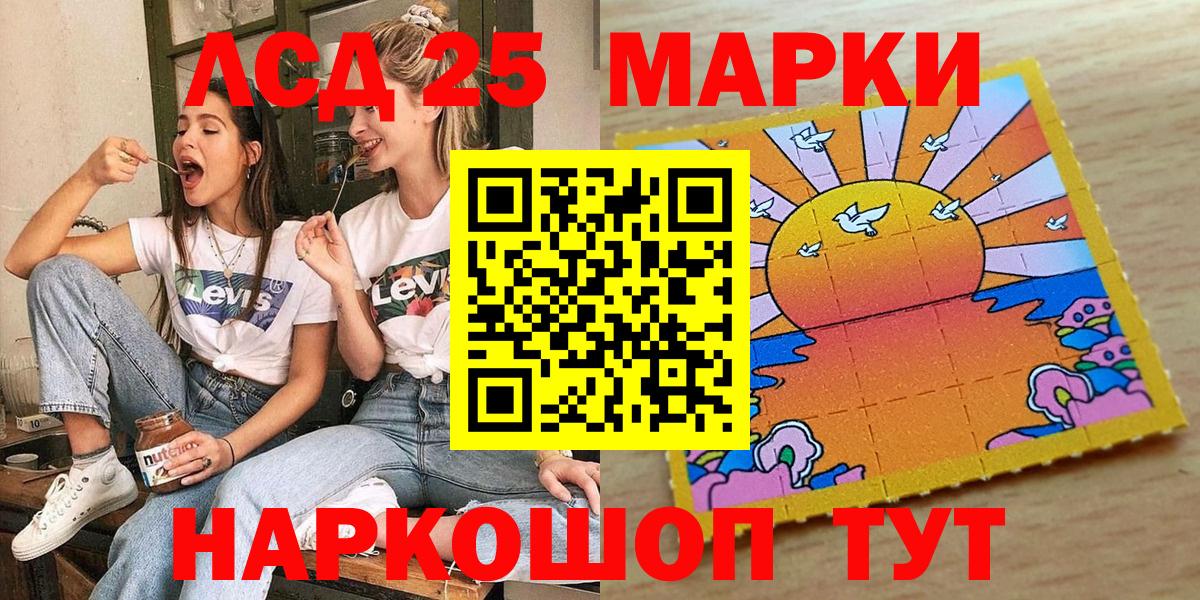 Марки N-bome  Вход с VPN  Марки NBOMe 1500мкг  Котлас  Марки NBOMe 1500мкг 